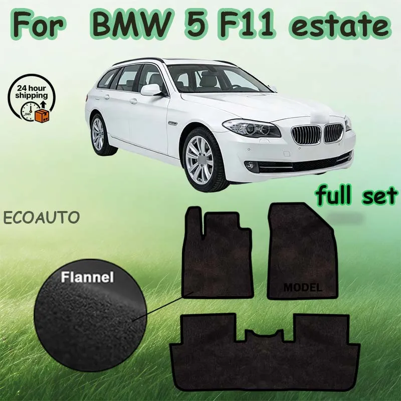 

Комплект ковриков из нейлонового велюра для BMW 5 F11 Estate (2010-2013) - черный