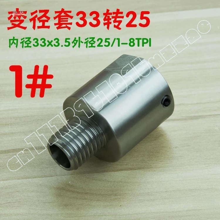 Woodworking Lathe Chuck Conversion Variable Diameter Sleeve 25 Turn 18 Woodworking Cart Accessories, Tool Help Others