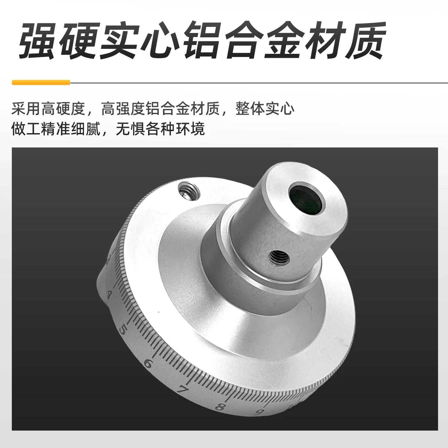 Silver metal laser scale manual hand wheel sliding table machine tool special hand shaker handle inner hole aluminum alloy