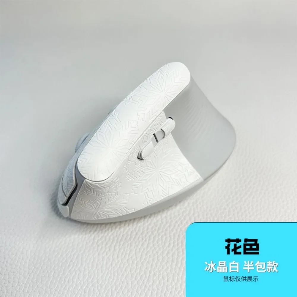 Mouse Anti-skid Sticker for Logitech MX LIFT Wireless Bluetooth Vertical Mouse Sticker Accessories Anti-wear and Dirt-resistant