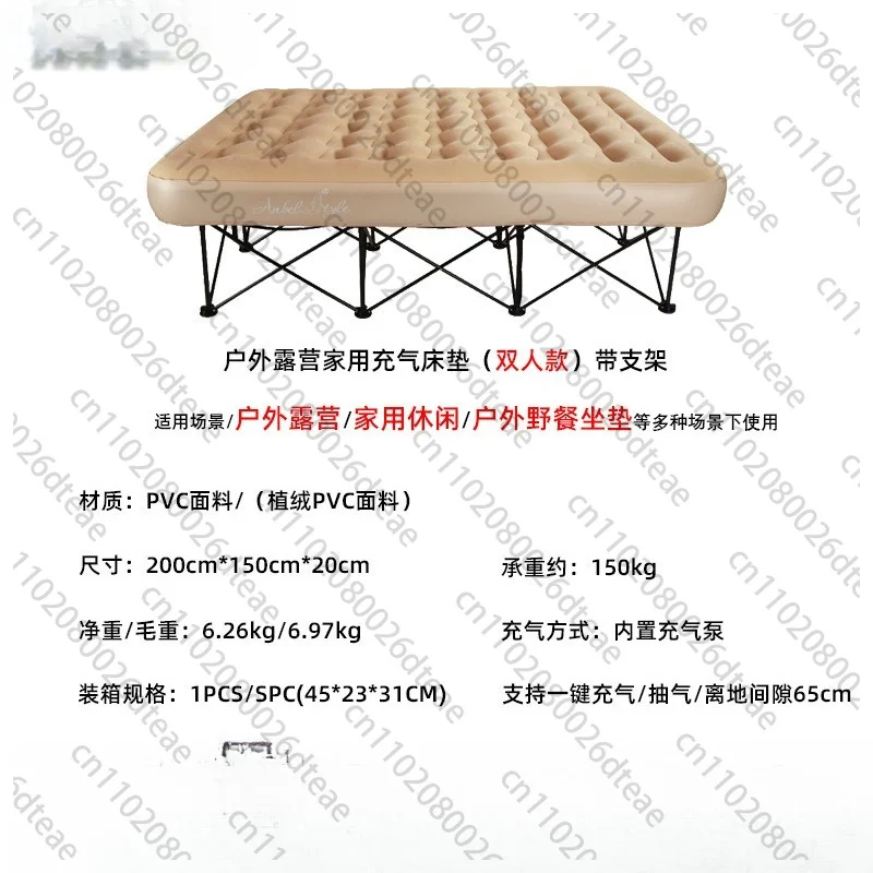 High Quality Portable Inflatable Air Sleeping Bed  Travel Folding Flocked Air Bed Mattress