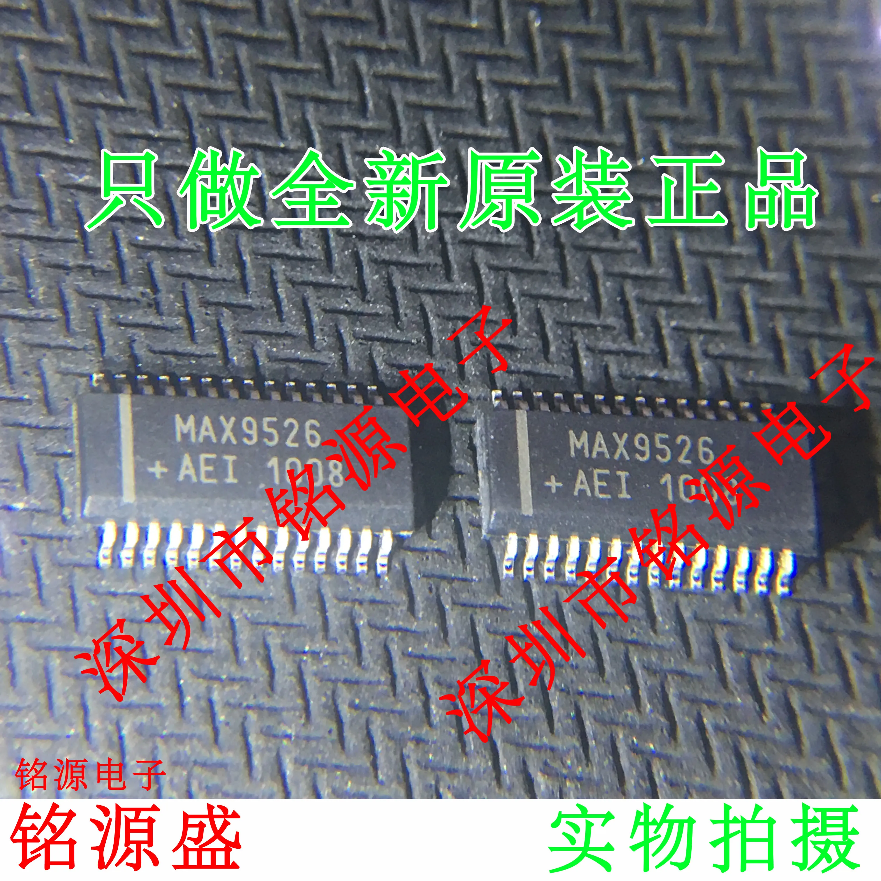 

MAX9526AEI T MAX9526AEI MAX9526 SSOP16 10PCS