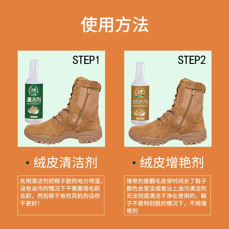 Cleaner Spray Refurbishing Shoe Powder Leather Velvet Spray Suede Cloth Brush Shoe Brush Cleaning Brush