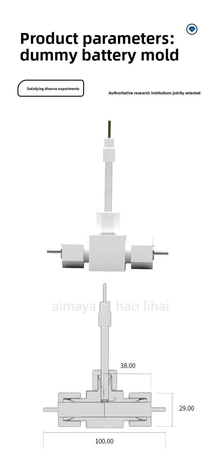 Swagelok Cell Testing Fixture for SVELOK Battery Mold, Three-Electrode Electrochemical Testing Pool