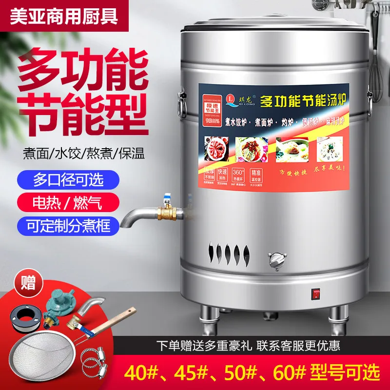 Commercial Noodle Cooker Pot, Multi-Function Energy Saving Flat Bottom for Dumpling Soup Rice Noodle