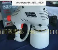 Chocolate Spray Gun West Point Cake Sandblasting Creative Plate Decoration Chocolate Spray Machine