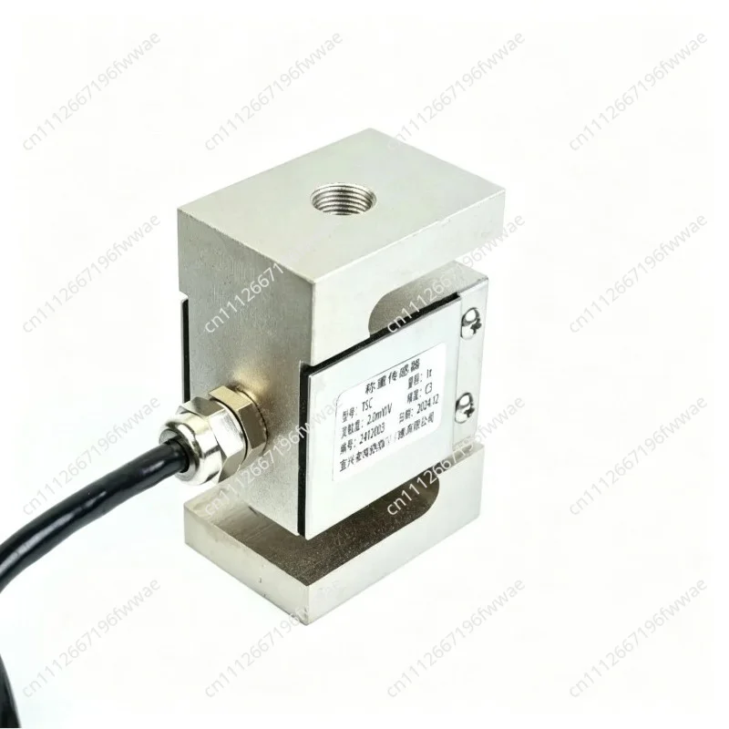 TSC-1t Tension and Compression Bidirectional Load Cell Belt Scale Packaging Scale Load Cell