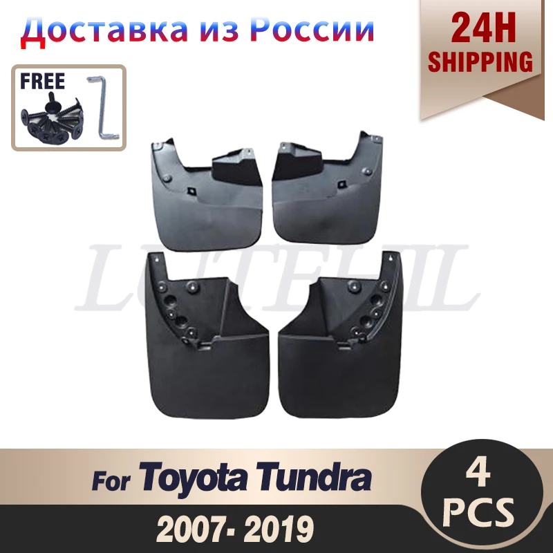 

4Pcs Mud Flaps Splash Guards For Toyota Tundra 2007- 2019 Front and Rear Mudguards High Grade Semi-Rigid ABS Platic