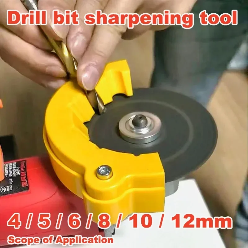 

4-12mm Multipurpose Drill Bit Grinding Sharpener Polishing Grinding Tool Powered Tool Parts Applicable angle grinder