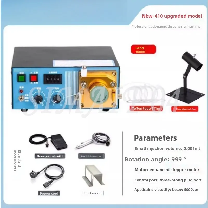 

Электрический дозирующий аппарат для автоматического перистальтического нанесения клея, быстросохнущего клея, чернил, клея на водной основе