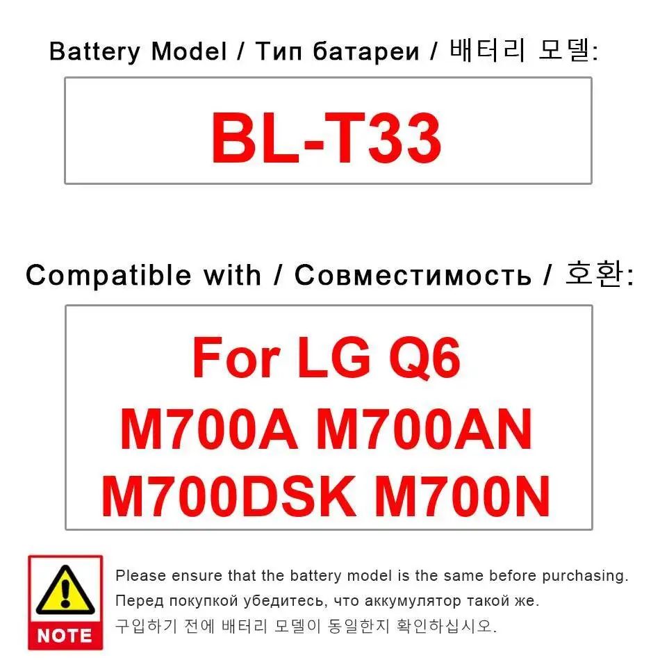 

Mobile Phone Battery 3000Mah Fast Charging For LG Q6 M700A M700AN M700DSK M700N BL-T33