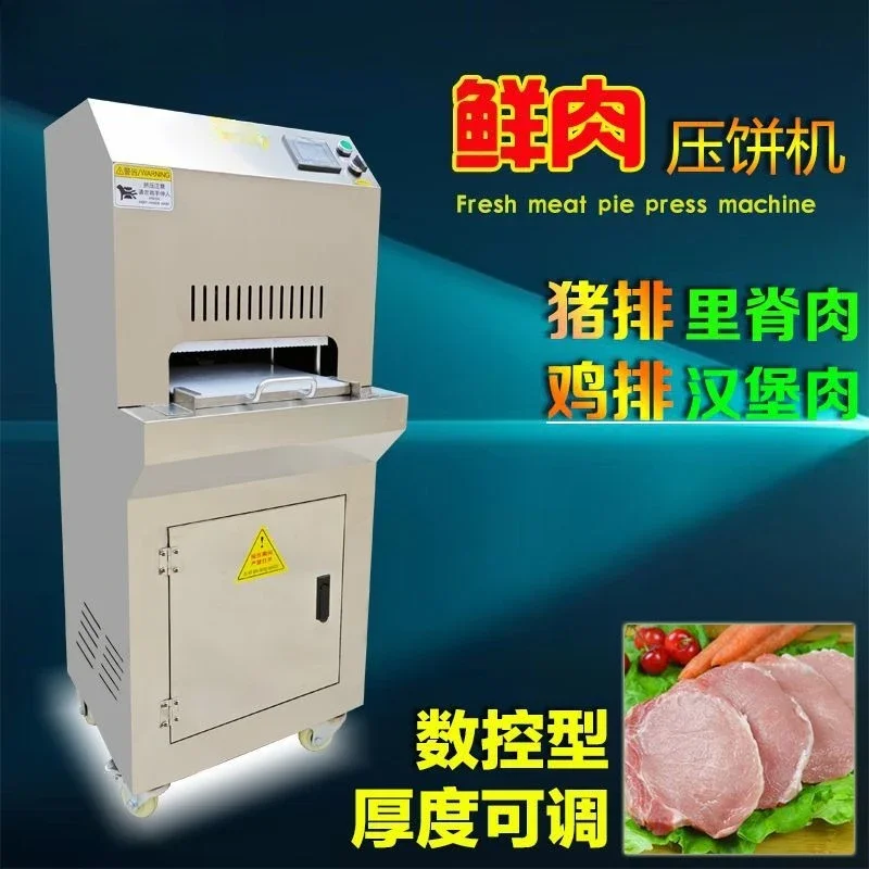 Pork chop cake press Commercial fresh meat slicer Fried chicken cutlet forming machine Steak tenderizer