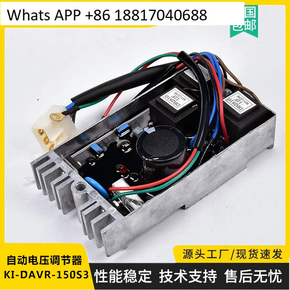 Excitation Voltage …