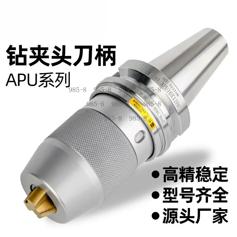 Integrated Self-tightening Drill Chuck Tool Holder BT30 BT40 BT50 APU13 APU16 CNC Drill Chuck Shank