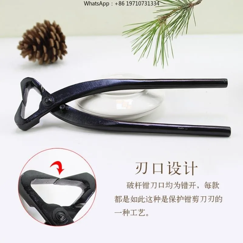 Bonsai Flat-mouth Branch-opening Pliers, Potted Gardening Thick Branch Pruning