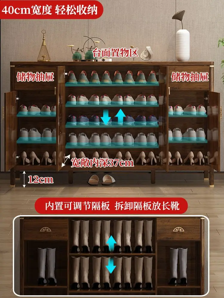 New Chinese-style shoe cabinet at home door entry Chinese-style large-capacity multi-function entrance solid wood color door