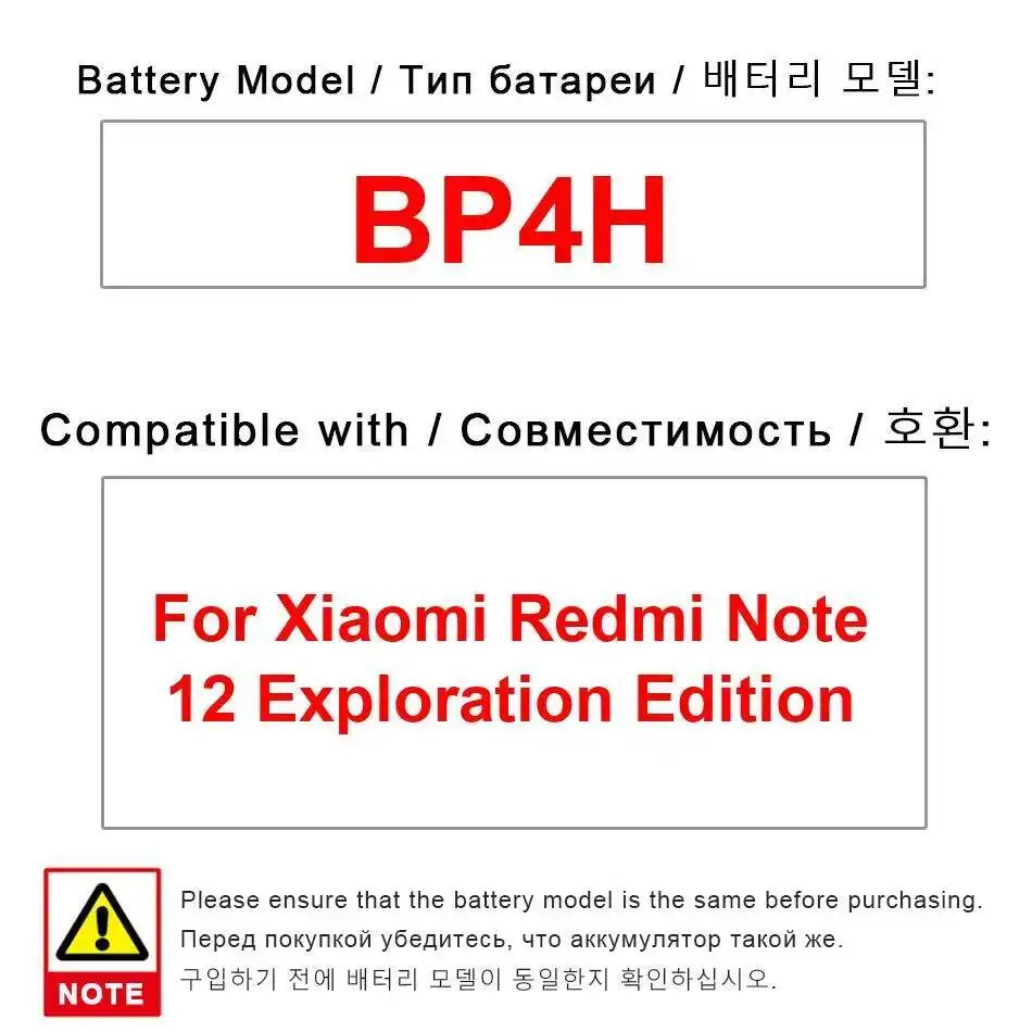 

Для Xiaomi Redmi Note 12 Exploration Edition Высокая совместимость BP4H Аккумулятор для мобильного телефона 2150 мАч