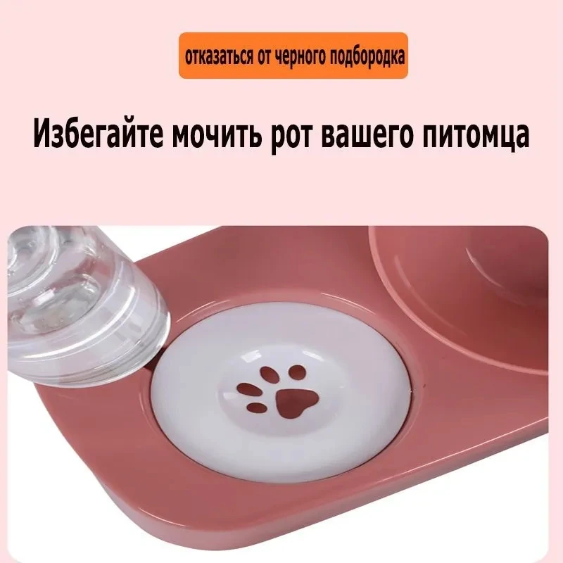 2-in-1 Pet Feeding Bowl Dog Cat Automatic Water Dispenser Anti Slip Cat Food Bowl Dish Removable dog Drink Fountain Pet Supplies