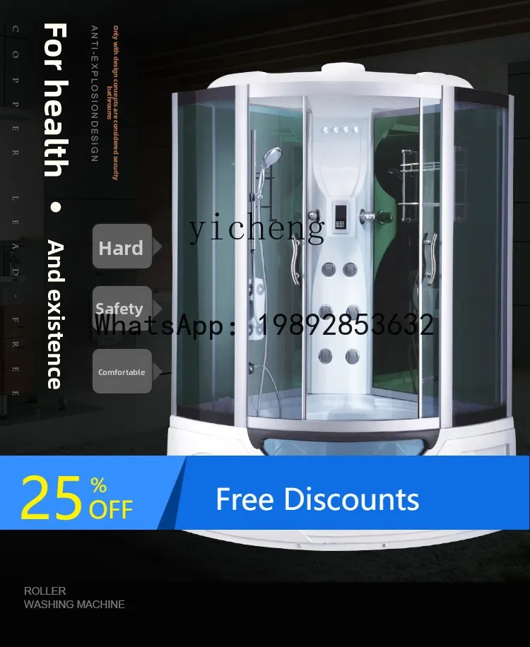 

integrated bathroom, shower room integrated bathtub steam glass partition arc fan bath household