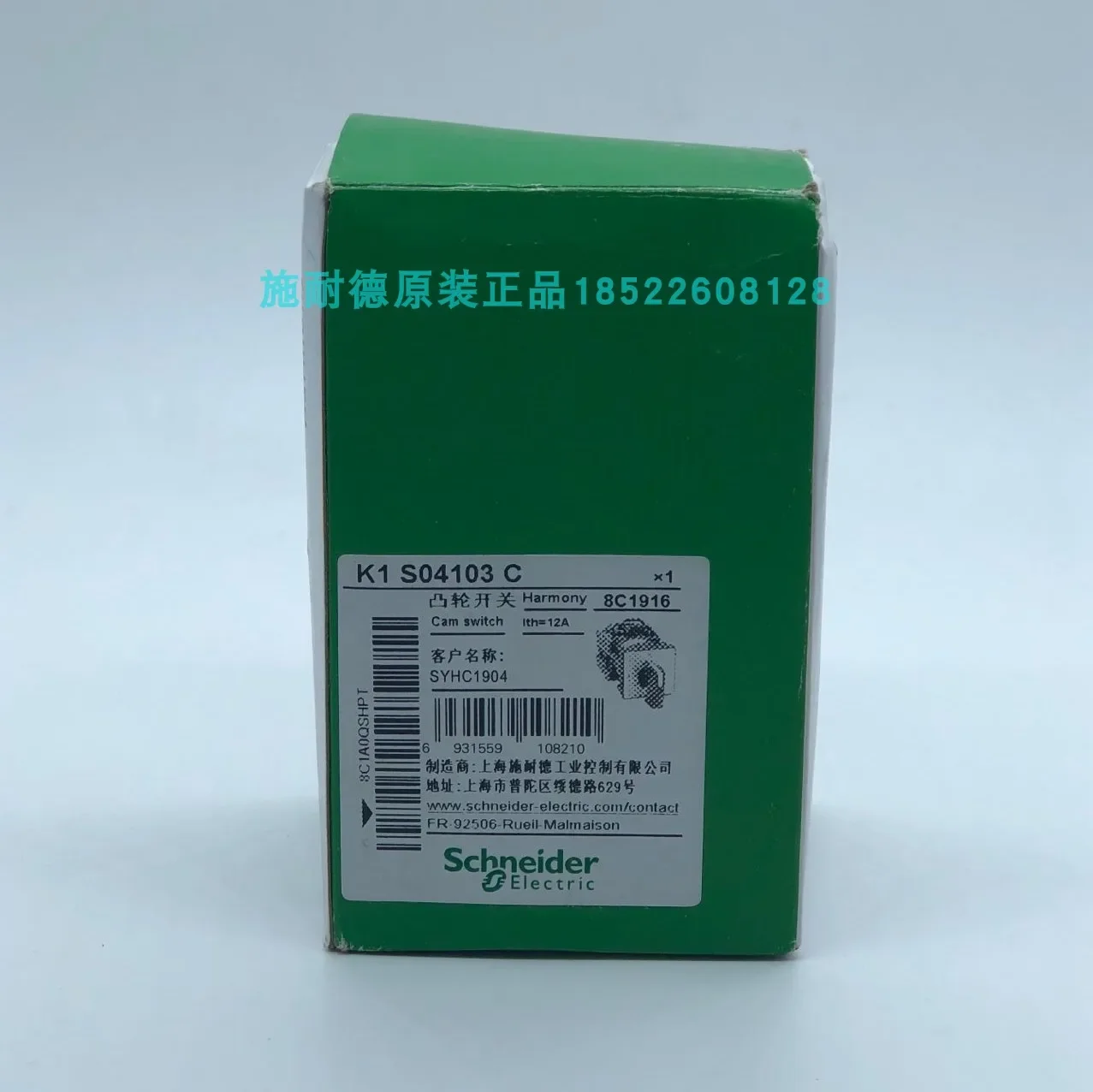 K1S04103C-SYHC1902 commutateur à came pour usine alimentaire, Original authentique