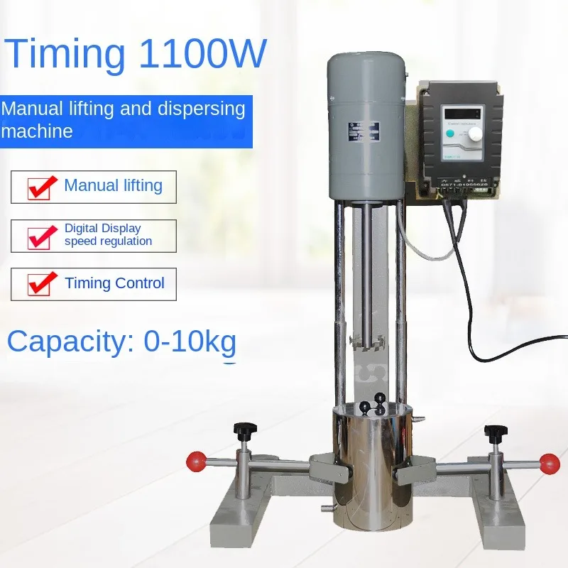 

220V/FS-400D Experimental Disperser Small Digital Display High-speed Disperser Mixer Digital Display 400W-1100W