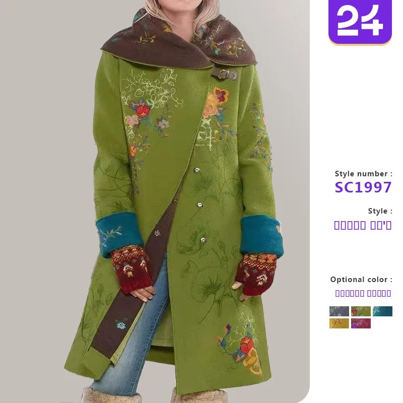 

Осенне-зимнее женское шерстяное пальто средней длины с принтом, модное, для повседневной носки, для взрослых женщин