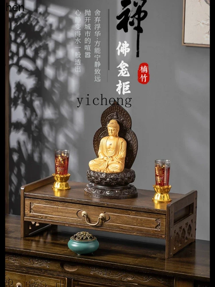 ZMLBuddha Statue Enshrine Platform Base God of Wealth Holder Altar Fokan Cabinet Household