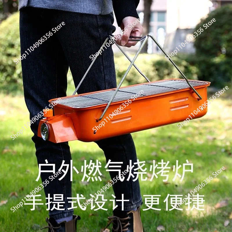 Portable Gas Camping Grill, Multi-functional Outdoor Card Type Stove for Backyard Barbecue and Picnic Skewer Roasting