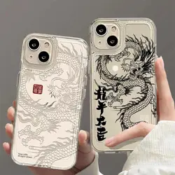 Dragon Phone Case For Samsung Galaxy A52 A52S A72 A53 A73 A04 A04E Note 10 Lite J4 J6 S10 Plus J7 Prime Soft Clear TPU Cover