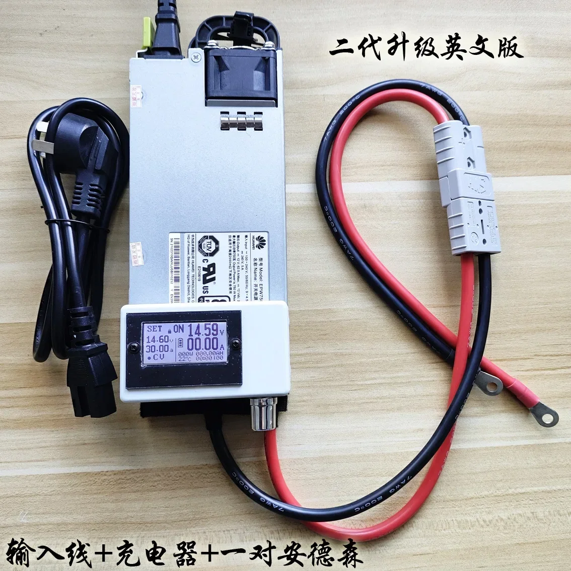 NEW Upgraded 12V750W high-power 14.4V lead-acid battery adjustable charger 13.8V car programming 14.6V English version