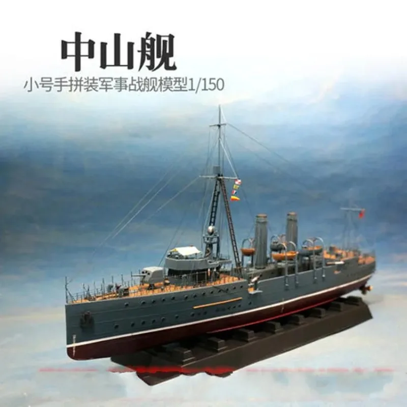 W.S.N (Trumpeter) 03503 1/150 Scale Electric Chinese Zhong Shan Gunship Assembly Model Building Kits For Adults Hobby  DIY