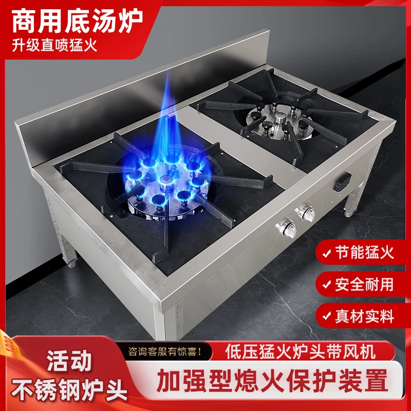 XL Commercial High-Power Low Soup Stove with Movable Stainless Steel Burner, Flameout Protection, Low Soup Stove, Hanging