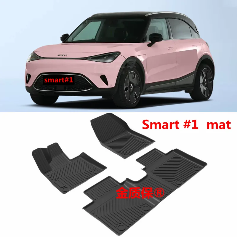 

Use for BENZ Smart #1 car carpet AllWeather Smart #1 Mat Set Trim to Fit For smart1 Smart #1 waterproof floor mat Smart #1 mat