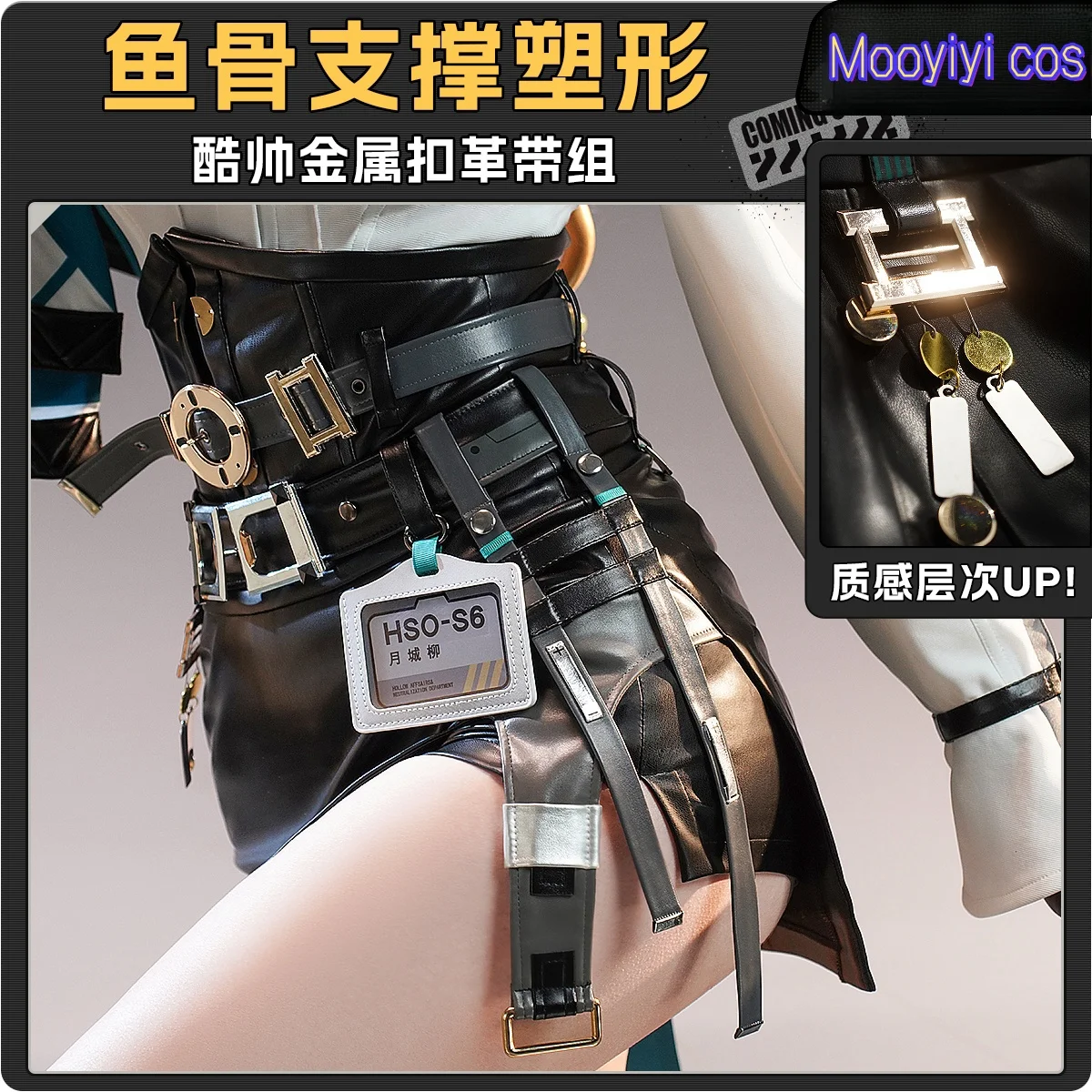 لعبة ZZZ الجديدة Tsukishiro Yanagi أزياء تنكرية للهالوين وعيد الميلاد لعب الأدوار والحفلات الهزلية S-XL مقاس Zenless Zone Zero