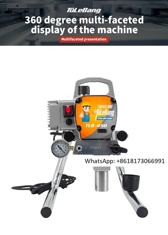 Electric high-pressure airless spraying machine 450 household wall atomization 1000W power 110-120V 60HZ