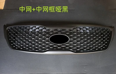 For KIA SORENTO 2015-17 Front bumper down grill radiator grille License plate frame car accessories accesorios para