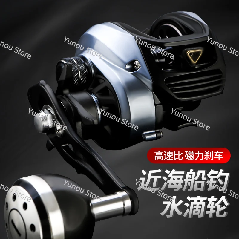 Offshore Boat Fishing Water Drop Wheel, Long Casting Road Asian Wheel, Sea Fishing Wheel, Thunder Strong, Slow Rolling