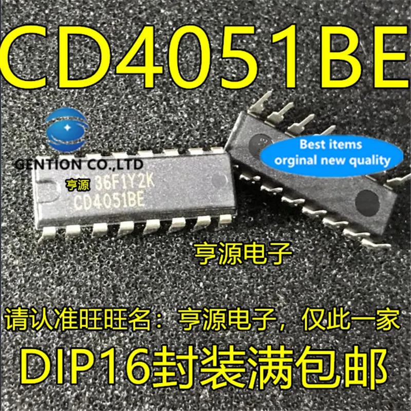 50Pcs CD4051 CD4051BE DIP16 Eight the first mock exam of analog switch interface.  in stock  100% new and original