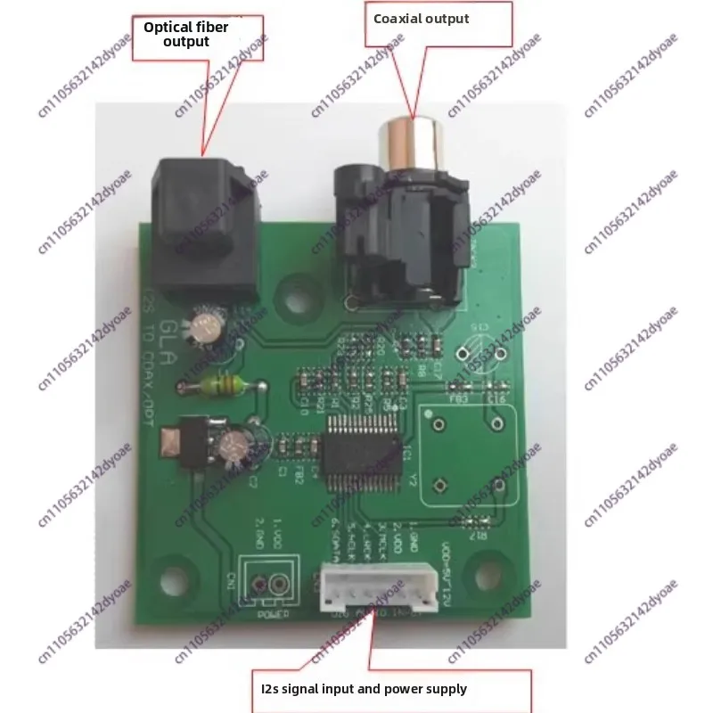 I2S to SPDIF coaxial optical fiber output board/IIS input coaxial output supports sampling 44.1K~192K