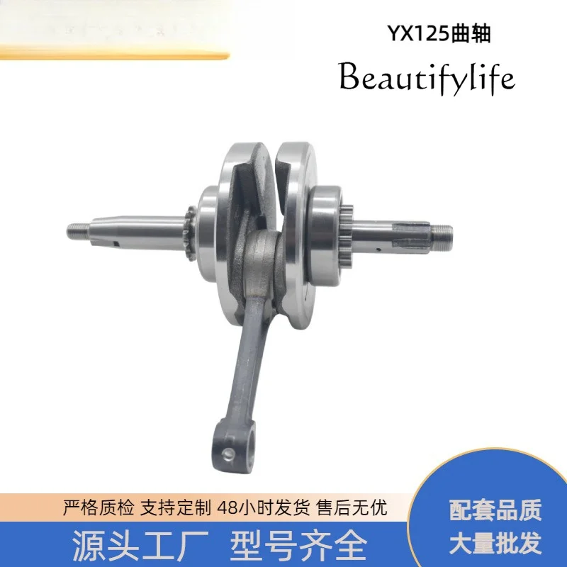 Motorcycle engine parts YX125 crankshaft YX horizontal 125 connecting rod assembly
