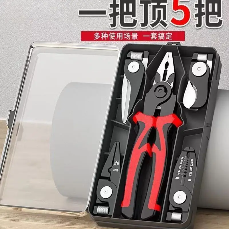 2025 5 في 1 أجهزة متعددة الوظائف عالمية متعددة الأغراض قابلة للتبديل رئيس سلك متجرد إبرة زردية طويلة الفكين للقطع