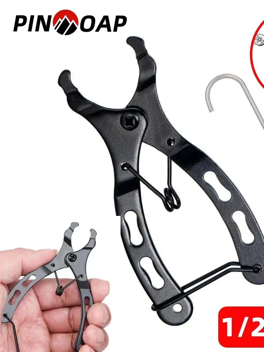 AliExpress NONE PINMOAP High Carbon Steel Pliers Chain Quick Release Installation Pliers Bicycle Chain Magic Buckle Pliers Multifunctional Tool