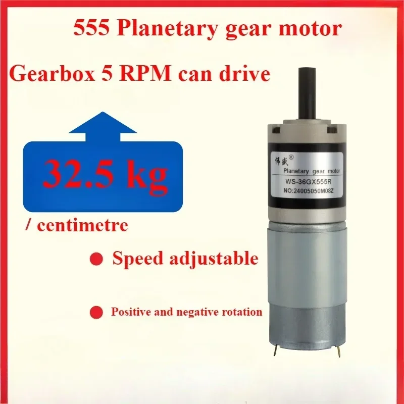 12V/24V36GX555 planetary DC motor Low speed micro slow motor