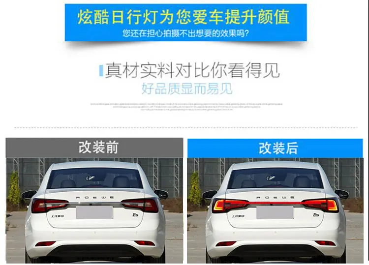 car styling tail light Roewe i5 taillight 2019~2021y LED car accessories Taillamp Roewe i5 rear light fog