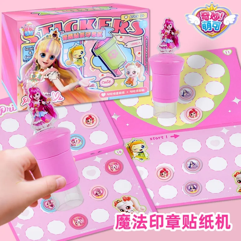 

Ловля подростков, волшебная печать, наклейка, машина, игрушка для мальчиков и девочек, креативные канцелярские принадлежности, награда для детского сада