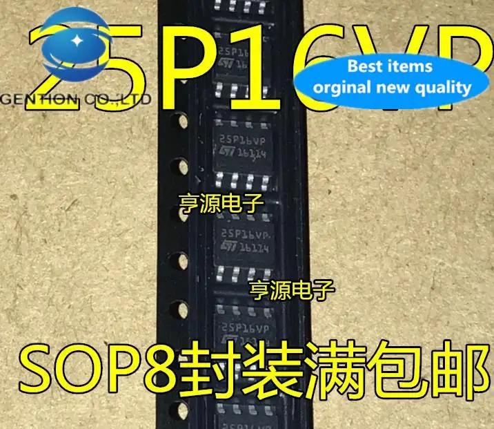 10pcs 100% orginal new in stock  SMD 25P16VP M25P16-VMN6TP SOP-8 16M Serial Flash Chip