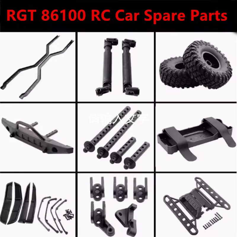 RGT 86100 1/10 RC Car Spare Parts Gear Shell Column Drive Shaft Pull Rod Tires Shock Absorber Rearview Mirror Wiper Set
