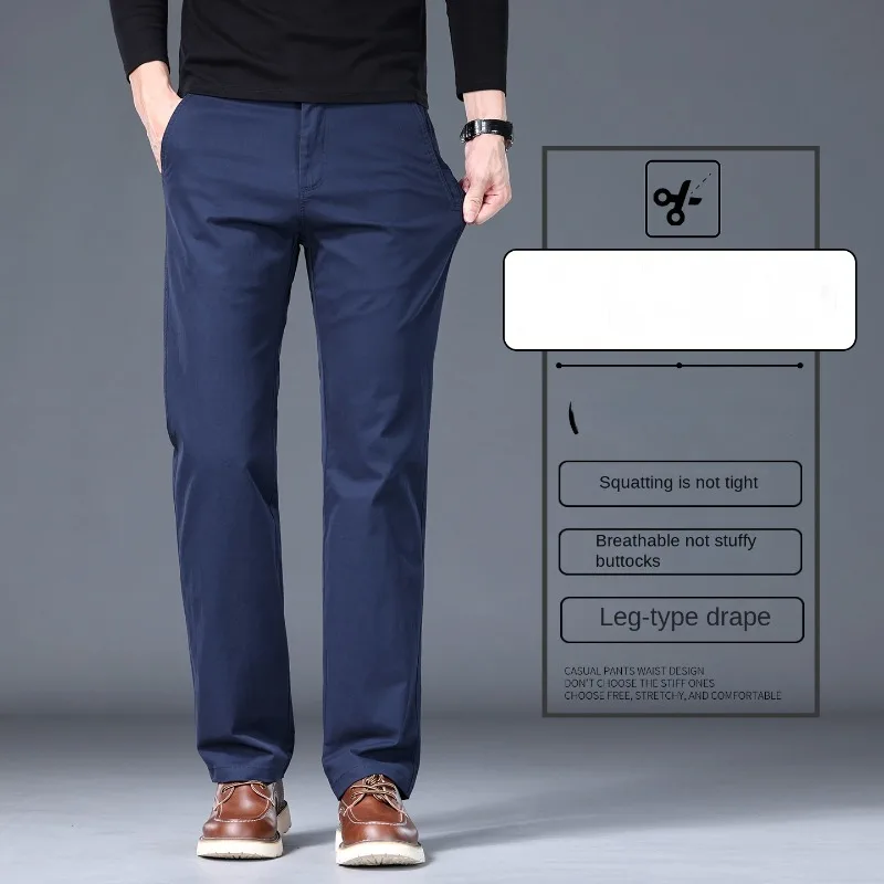 Men Four Way Stretch 3D Cut Mid High Waist Anti Theft Zipper Loose Straight Casual Long Pants For Autumn Winter Daily Wear