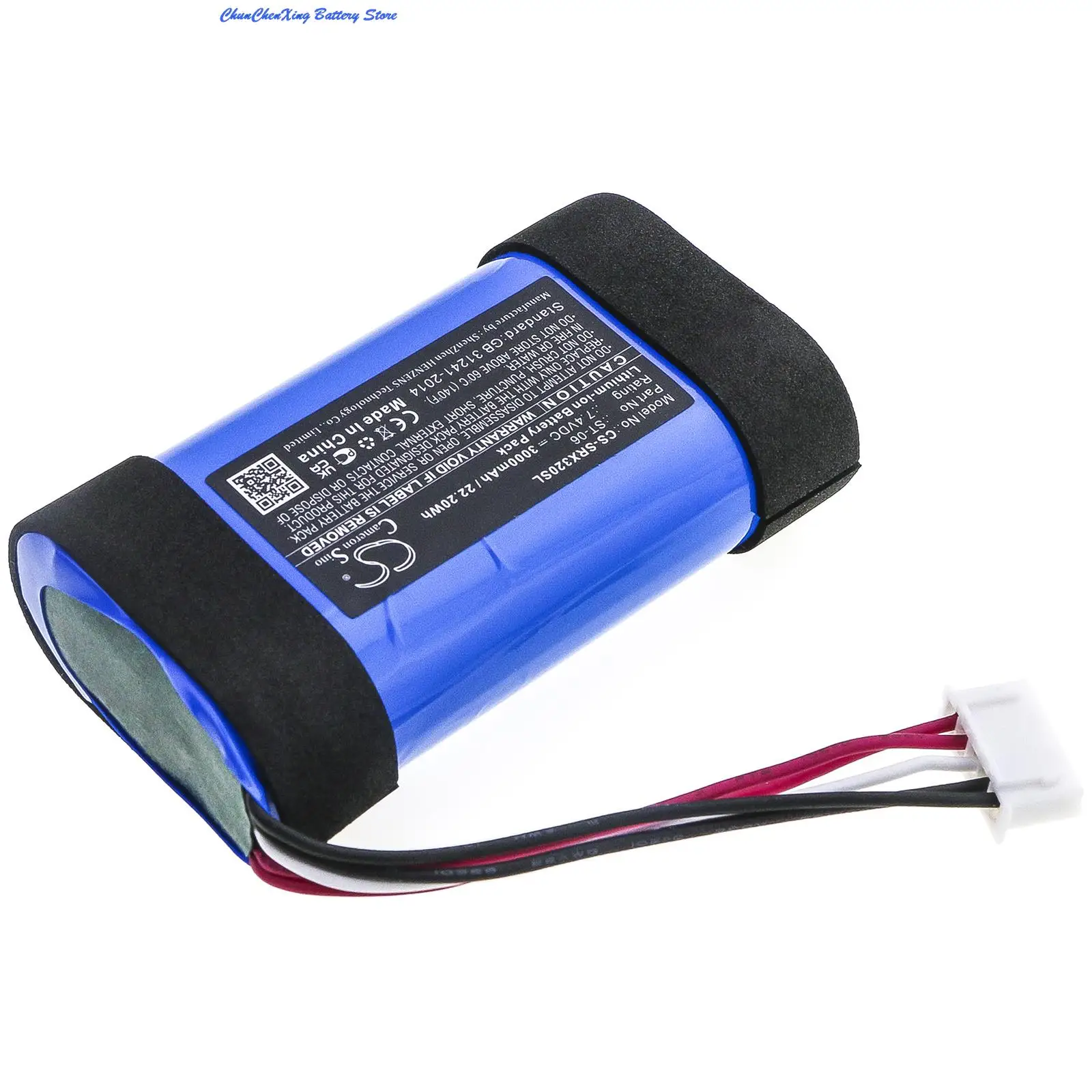 Cameron Sino 7.4V 3000mAh Bateria głośnikowa ST-06 IAJ002NA ID1057 ST-06S do Sony SRS-XB31 SRS-XB33 SRS-XE300 +NARZĘDZIE