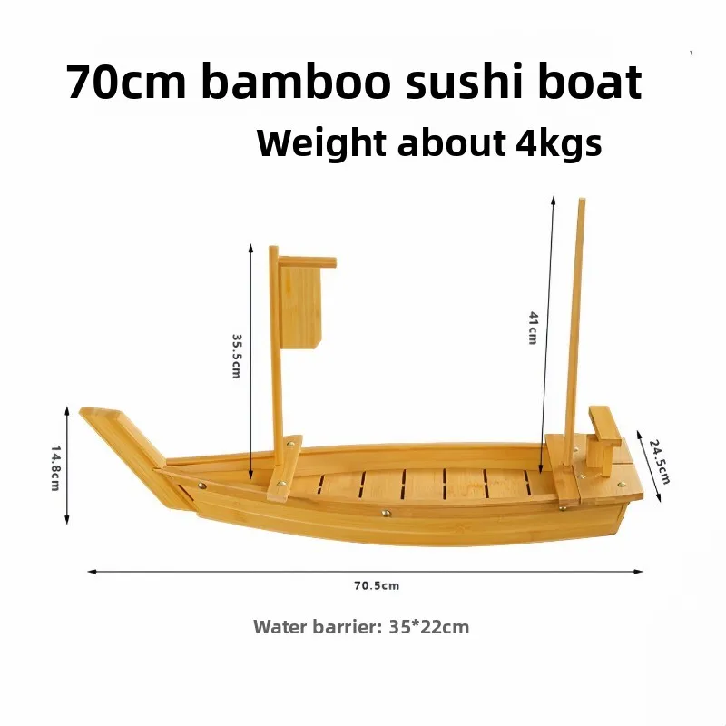 Bamboo sushi boat sashimi boat, Japanese seafood decoration table plate for dragon boat platters that can hold dry ice view 4